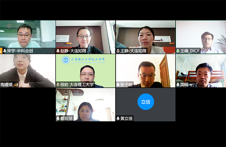 非常规油藏绿色开发的提高采收率关键技术与工程应用 anli.jpg